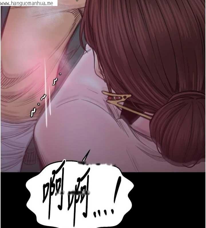 韩国漫画最强家丁韩漫_最强家丁-第67话-不孕体质测试在线免费阅读-韩国漫画-第69张图片