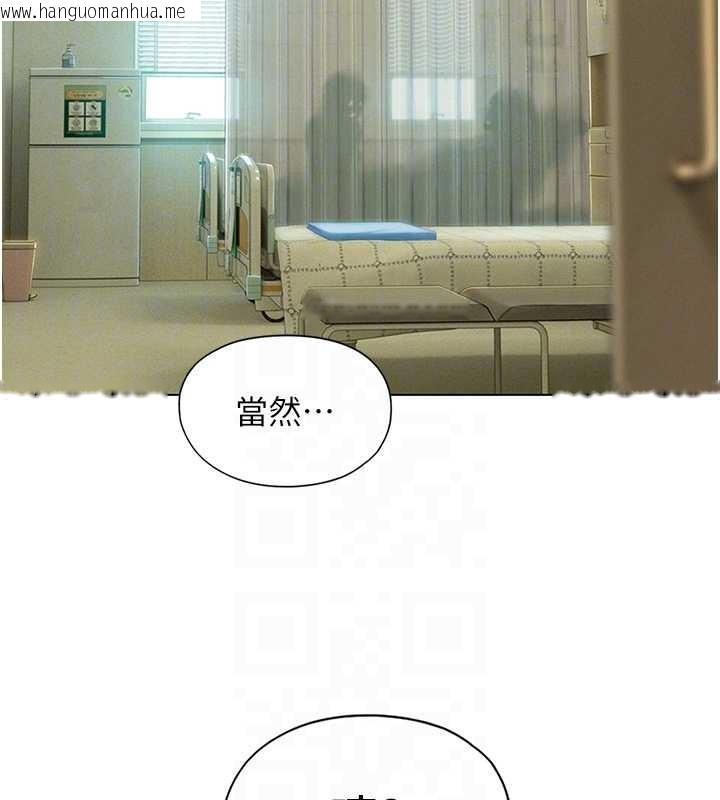 韩国漫画恋爱大富翁韩漫_恋爱大富翁-最终话-妳是我最终的归处在线免费阅读-韩国漫画-第36张图片