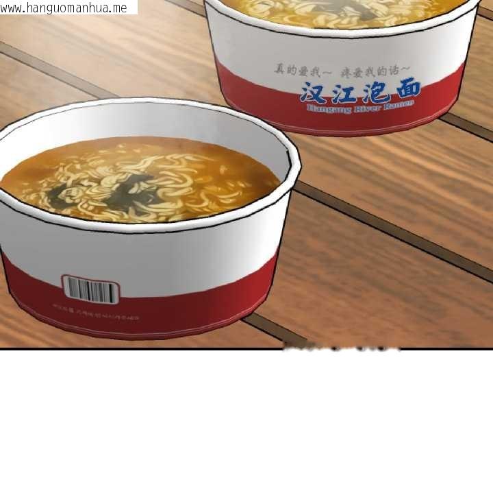 韩国漫画我的傻瓜男友韩漫_我的傻瓜男友-第41话在线免费阅读-韩国漫画-第68张图片