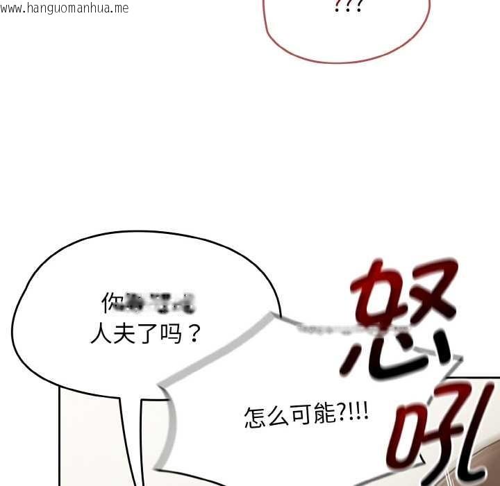 韩国漫画热情拳击馆韩漫_热情拳击馆-第53话在线免费阅读-韩国漫画-第82张图片