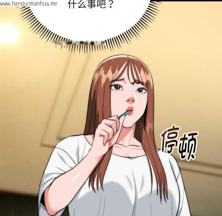 韩国漫画神雕闯都市/强雕：都市润女传说韩漫_神雕闯都市/强雕：都市润女传说-第19话在线免费阅读-韩国漫画-第82张图片