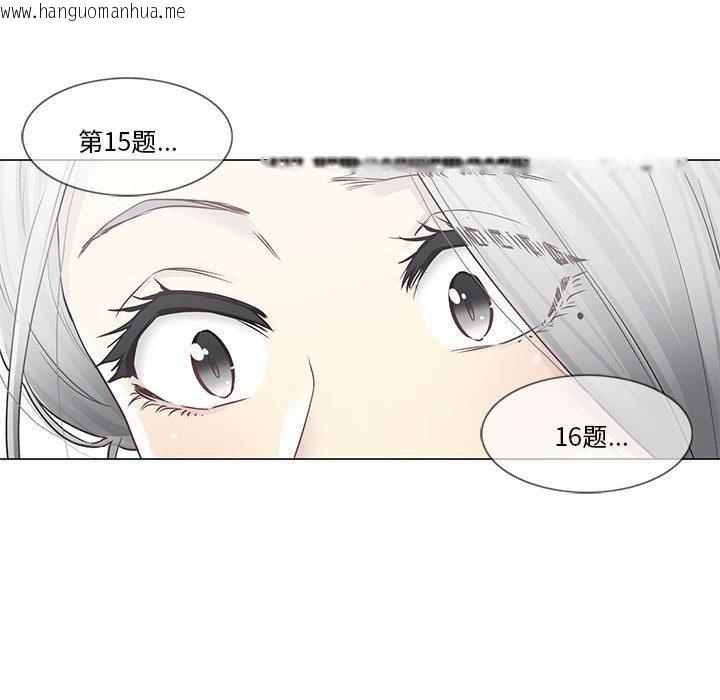 韩国漫画轻触!-解除封印韩漫_轻触!-解除封印-第37话在线免费阅读-韩国漫画-第69张图片