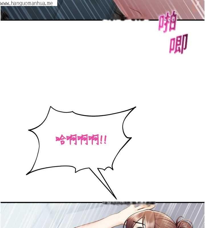 韩国漫画校园禁播角落韩漫_校园禁播角落-第16话-女上司在密室高潮在线免费阅读-韩国漫画-第35张图片