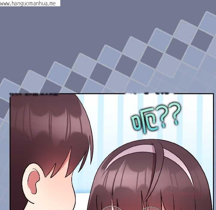 韩国漫画难言之秘韩漫_难言之秘-第30话在线免费阅读-韩国漫画-第39张图片