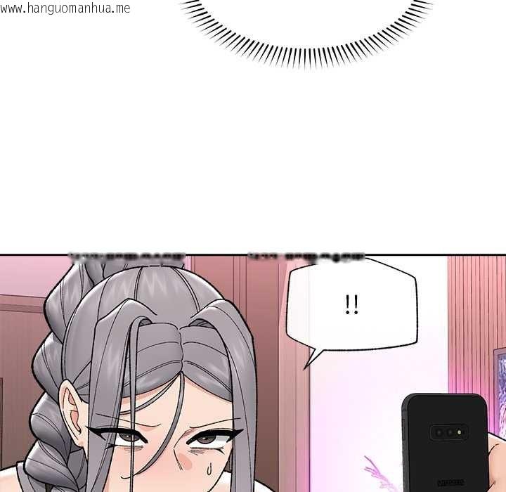 韩国漫画催眠手机韩漫_催眠手机-第49话在线免费阅读-韩国漫画-第53张图片