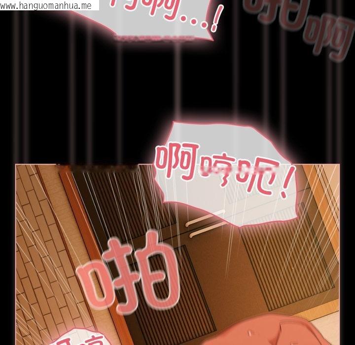 韩国漫画幸福来得太突然韩漫_幸福来得太突然-第52话在线免费阅读-韩国漫画-第17张图片