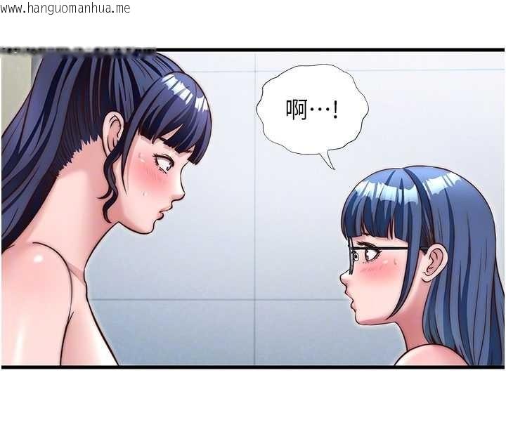 韩国漫画民宿精营中韩漫_民宿精营中-第38话-我允许你进到我体内在线免费阅读-韩国漫画-第24张图片