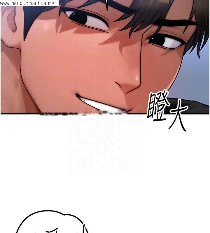 韩国漫画等价交换人生韩漫_等价交换人生-第41话-在教室调教小母狗在线免费阅读-韩国漫画-第48张图片