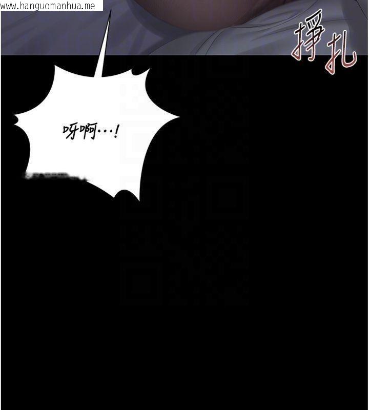 韩国漫画猎艳管理员韩漫_猎艳管理员-第21话-利用同情心骗人上床在线免费阅读-韩国漫画-第119张图片