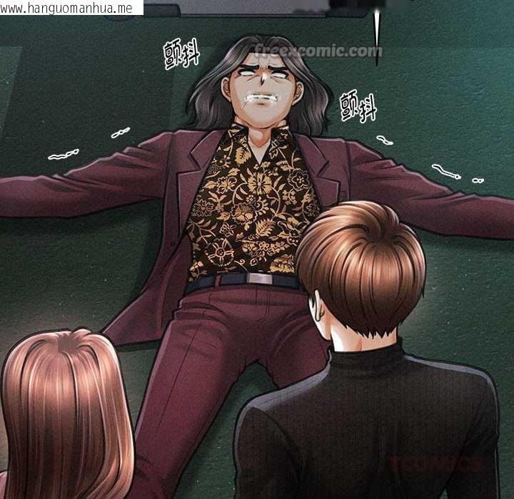 韩国漫画会长家的小儿子韩漫_会长家的小儿子-第43话在线免费阅读-韩国漫画-第75张图片