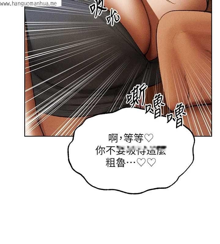 韩国漫画人妻猎人韩漫_人妻猎人-第107话-进攻多人多汁魅魔塔在线免费阅读-韩国漫画-第167张图片