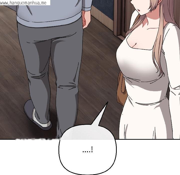 韩国漫画爱上你也好韩漫_爱上你也好-第43话在线免费阅读-韩国漫画-第26张图片