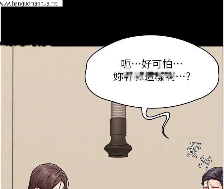 韩国漫画守护妳韩漫_守护妳-第10话-成为彼此的第一次在线免费阅读-韩国漫画-第61张图片