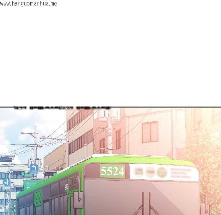 韩国漫画可以爱你吗韩漫_可以爱你吗-第82话在线免费阅读-韩国漫画-第16张图片