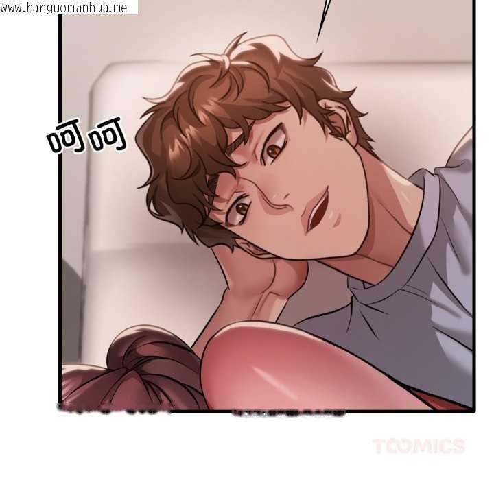 韩国漫画想要拥有她/渴望占有她韩漫_想要拥有她/渴望占有她-第94话在线免费阅读-韩国漫画-第123张图片