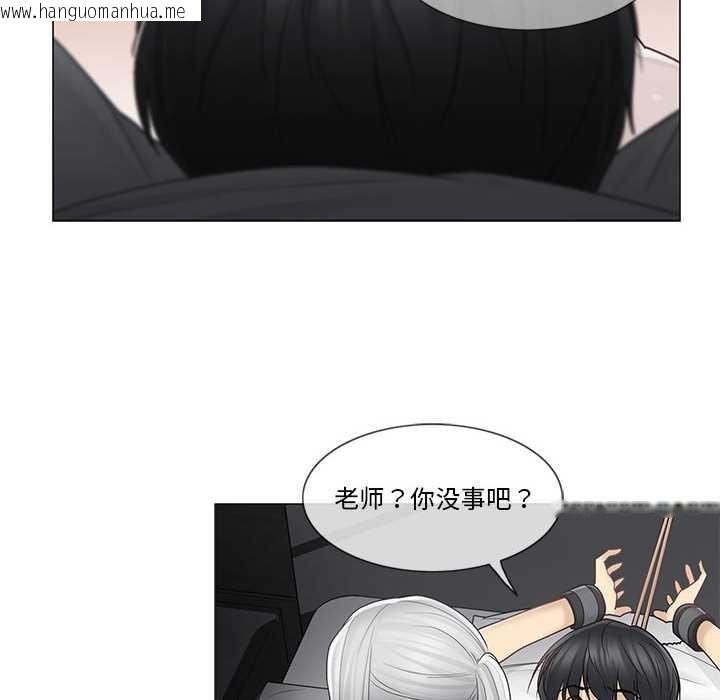 韩国漫画轻触!-解除封印韩漫_轻触!-解除封印-第38话在线免费阅读-韩国漫画-第76张图片
