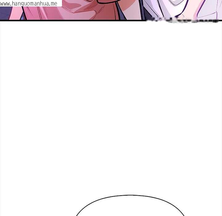 韩国漫画危情十令/任务韩漫_危情十令/任务-第2话在线免费阅读-韩国漫画-第120张图片