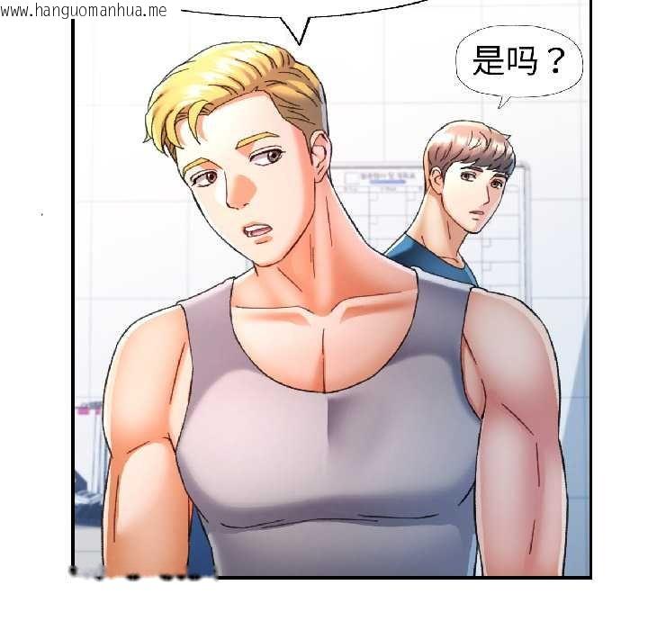 韩国漫画可以爱你吗韩漫_可以爱你吗-第82话在线免费阅读-韩国漫画-第92张图片