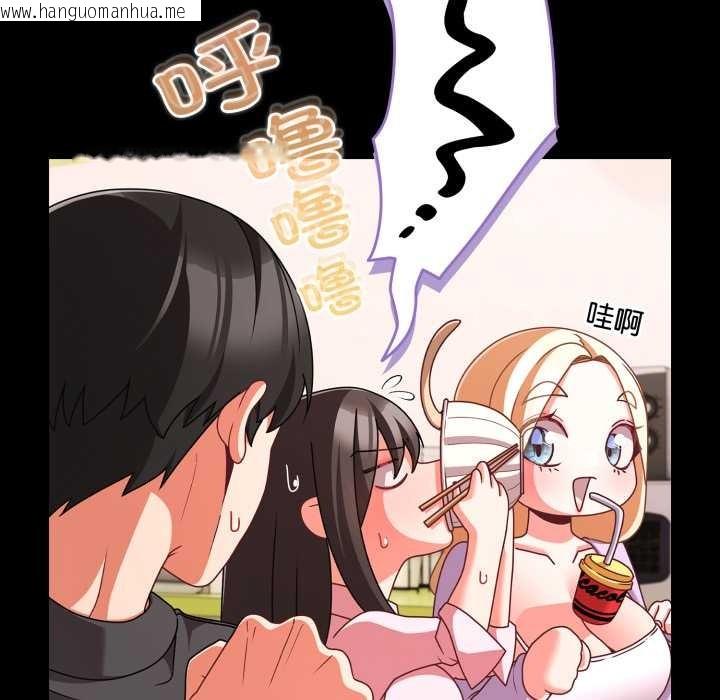 韩国漫画幸福来得太突然韩漫_幸福来得太突然-第53话在线免费阅读-韩国漫画-第50张图片