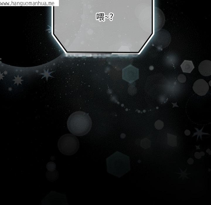 韩国漫画幸福来得太突然韩漫_幸福来得太突然-第52话在线免费阅读-韩国漫画-第174张图片