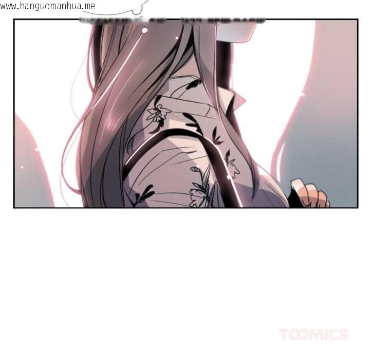 韩国漫画请与我私语韩漫_请与我私语-第29话在线免费阅读-韩国漫画-第22张图片