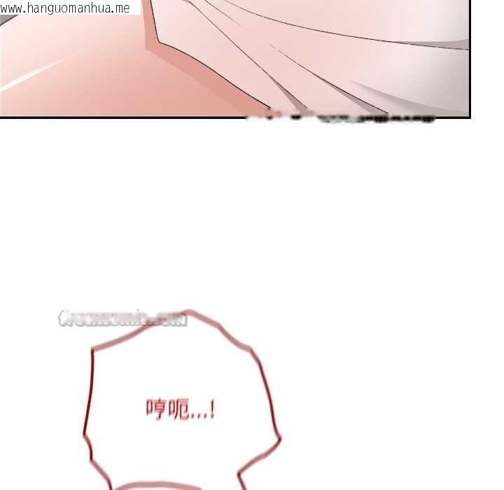 韩国漫画校花的双面生活韩漫_校花的双面生活-第17话在线免费阅读-韩国漫画-第120张图片