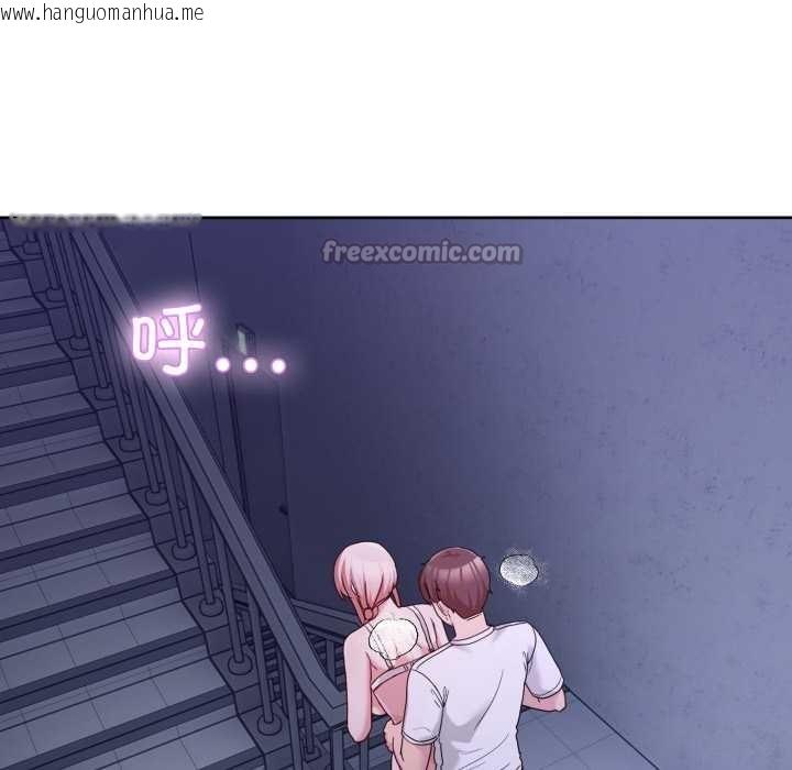 韩国漫画男人止步韩漫_男人止步-第35话在线免费阅读-韩国漫画-第112张图片