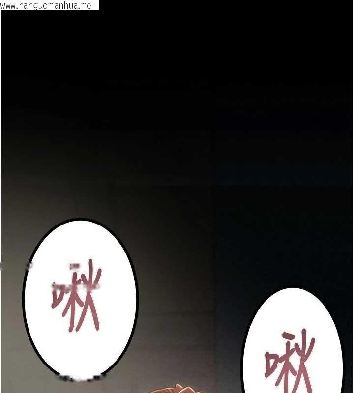 韩国漫画掠夺行动韩漫_掠夺行动-第84话-自己骑上来摇!在线免费阅读-韩国漫画-第51张图片