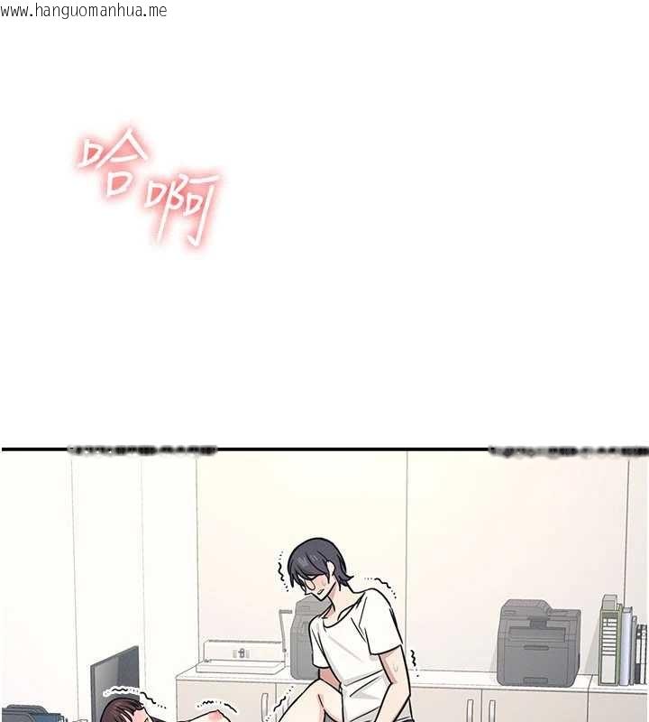 韩国漫画羞耻课堂韩漫_羞耻课堂-第18话-妳这么调皮，真想欺负妳在线免费阅读-韩国漫画-第11张图片