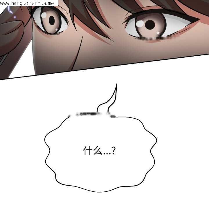 韩国漫画黑帮千金养成记/刺龙刺凤的女友韩漫_黑帮千金养成记/刺龙刺凤的女友-第6话在线免费阅读-韩国漫画-第201张图片