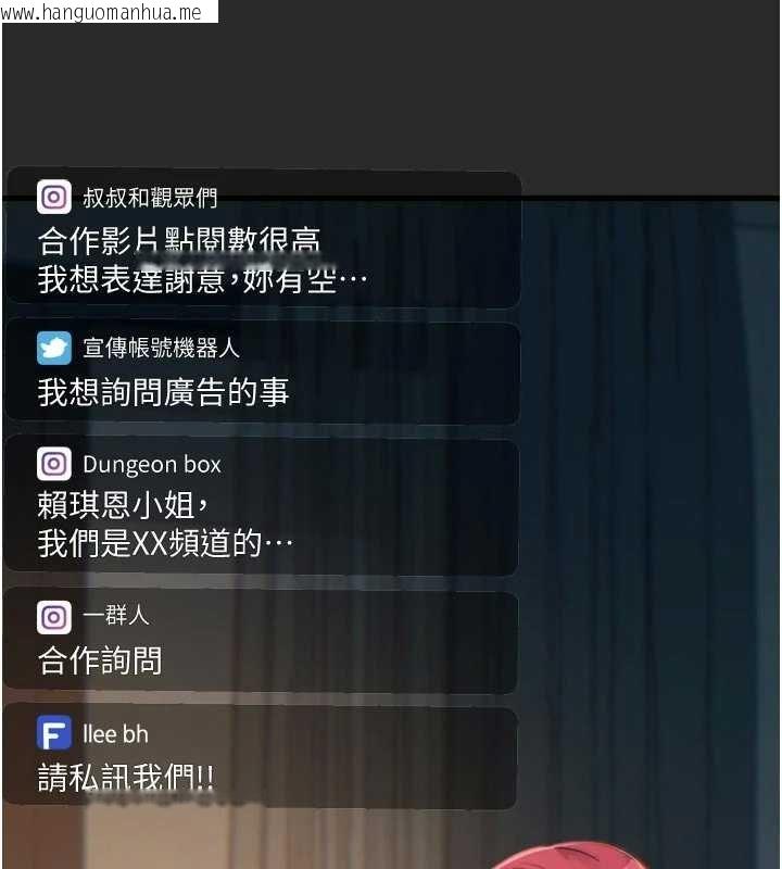 韩国漫画恶次人生韩漫_恶次人生-第54话-堕落的母猪在线免费阅读-韩国漫画-第38张图片