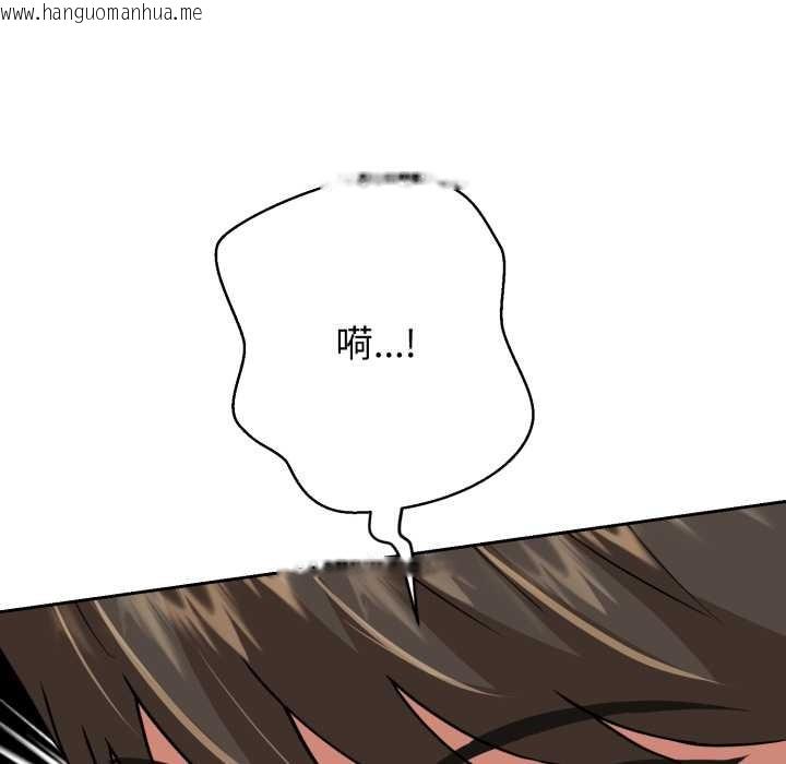 韩国漫画黑帮千金养成记/刺龙刺凤的女友韩漫_黑帮千金养成记/刺龙刺凤的女友-第5话在线免费阅读-韩国漫画-第199张图片