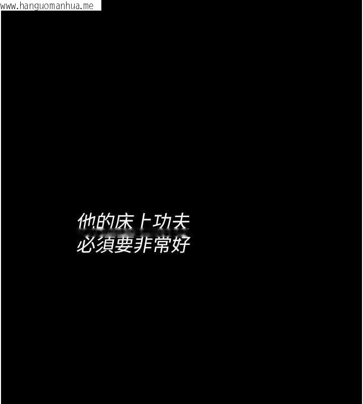 韩国漫画诅咒性转物语韩漫_诅咒性转物语-第5话-自己去找男人来插在线免费阅读-韩国漫画-第30张图片