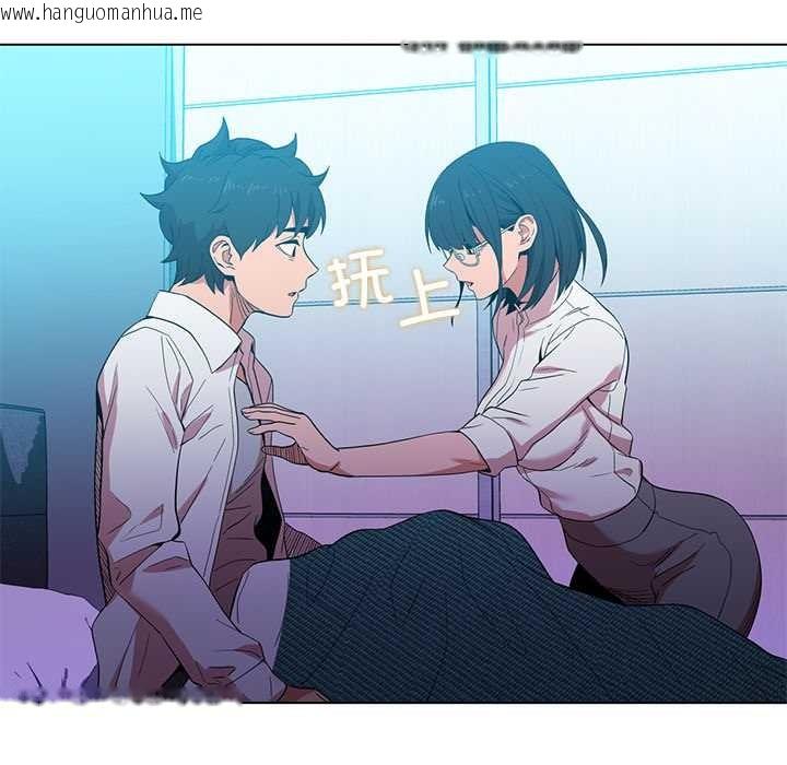 韩国漫画她的直播间韩漫_她的直播间-第41话在线免费阅读-韩国漫画-第76张图片