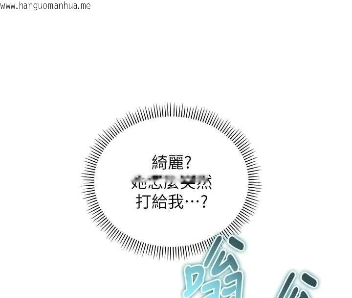 韩国漫画校园成人礼韩漫_校园成人礼-第16话-学姐，妳在勾引我吗?在线免费阅读-韩国漫画-第125张图片