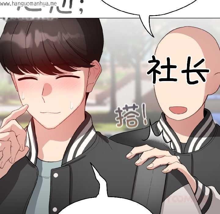 韩国漫画配角的生存任务韩漫_配角的生存任务-第42话在线免费阅读-韩国漫画-第93张图片