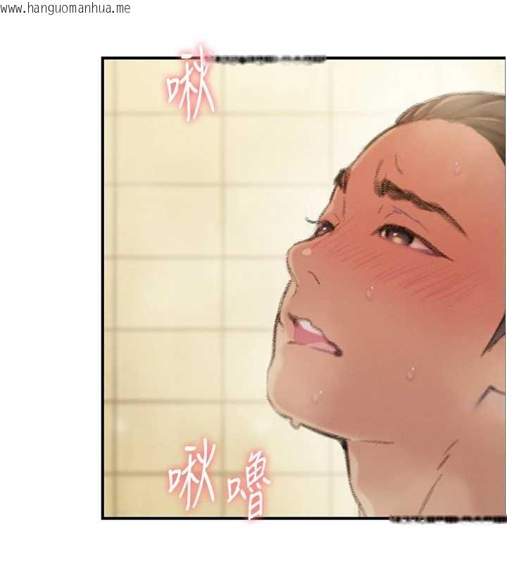 韩国漫画恋爱大富翁韩漫_恋爱大富翁-最终话-妳是我最终的归处在线免费阅读-韩国漫画-第86张图片