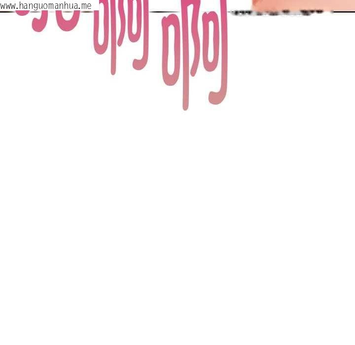 韩国漫画欲演越烈/捕捉美少女韩漫_欲演越烈/捕捉美少女-第19话在线免费阅读-韩国漫画-第163张图片