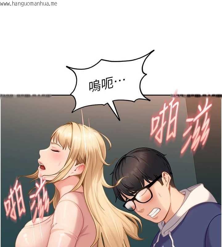 韩国漫画太妹硬闯成人界韩漫_太妹硬闯成人界-第10话-外面有人不是更兴奋吗?在线免费阅读-韩国漫画-第38张图片