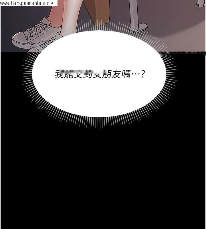 韩国漫画幼惑韩漫_幼惑-第1话-长不大的小飞侠在线免费阅读-韩国漫画-第118张图片