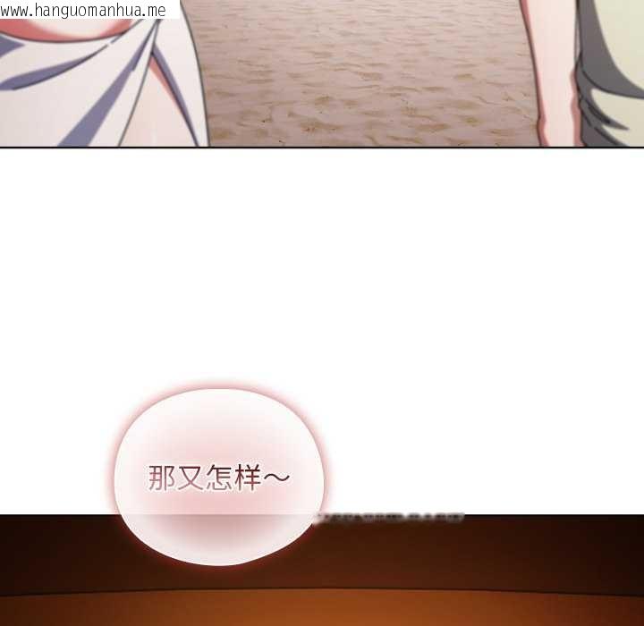 韩国漫画请弄脏我的女朋友韩漫_请弄脏我的女朋友-第35话在线免费阅读-韩国漫画-第6张图片