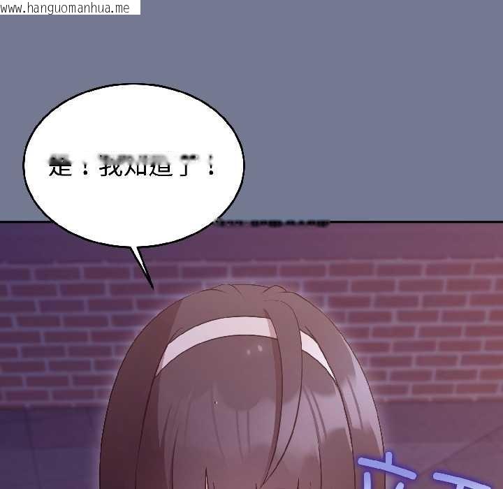 韩国漫画难言之秘韩漫_难言之秘-第30话在线免费阅读-韩国漫画-第53张图片