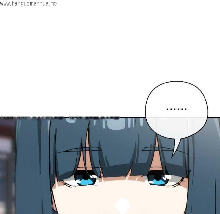 韩国漫画调教开关：第二季韩漫_调教开关：第二季-第15话在线免费阅读-韩国漫画-第49张图片