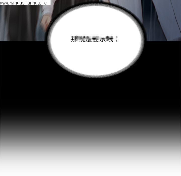 韩国漫画财阀家的女婿韩漫_财阀家的女婿-第59话在线免费阅读-韩国漫画-第18张图片