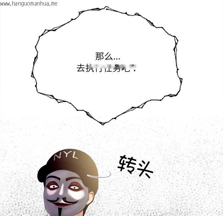 韩国漫画危情十令/任务韩漫_危情十令/任务-第2话在线免费阅读-韩国漫画-第51张图片
