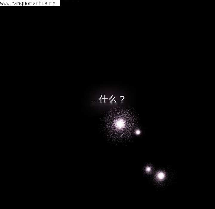 韩国漫画神圣陷阱韩漫_神圣陷阱-第24话在线免费阅读-韩国漫画-第133张图片