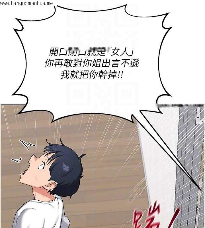 韩国漫画熟女交换计划韩漫_熟女交换计划-第50话-致承的性爱计划揭开序幕在线免费阅读-韩国漫画-第58张图片