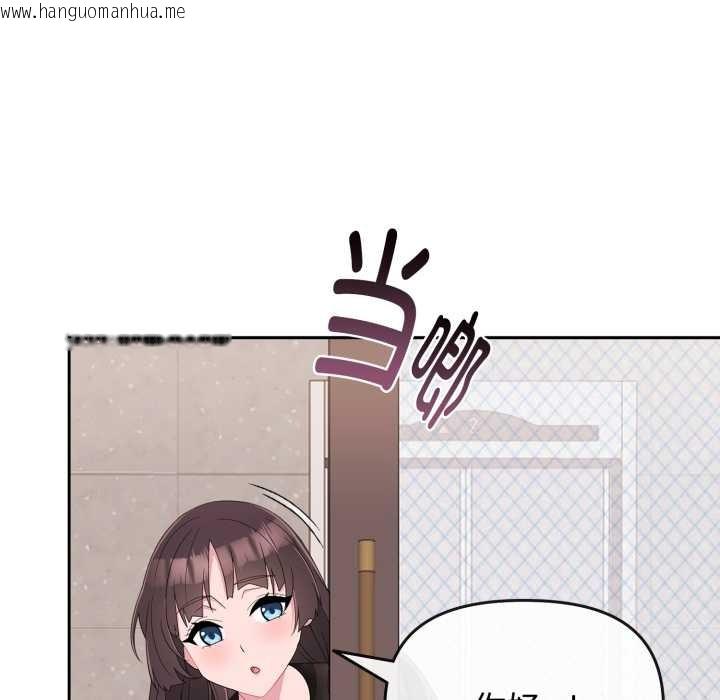 韩国漫画爱的调味课/新娘料理课程韩漫_爱的调味课/新娘料理课程-第1话在线免费阅读-韩国漫画-第76张图片