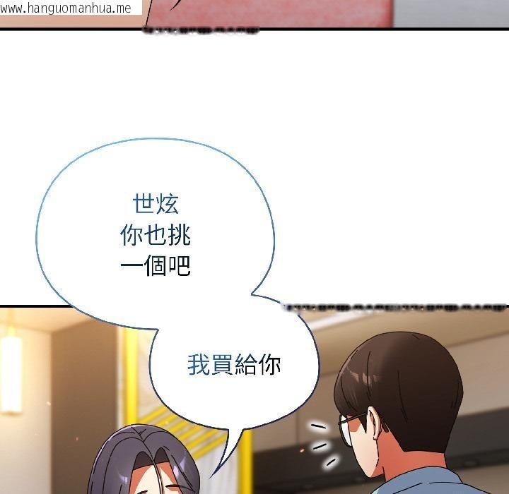 韩国漫画硬也要拍完韩漫_硬也要拍完-第19话在线免费阅读-韩国漫画-第60张图片