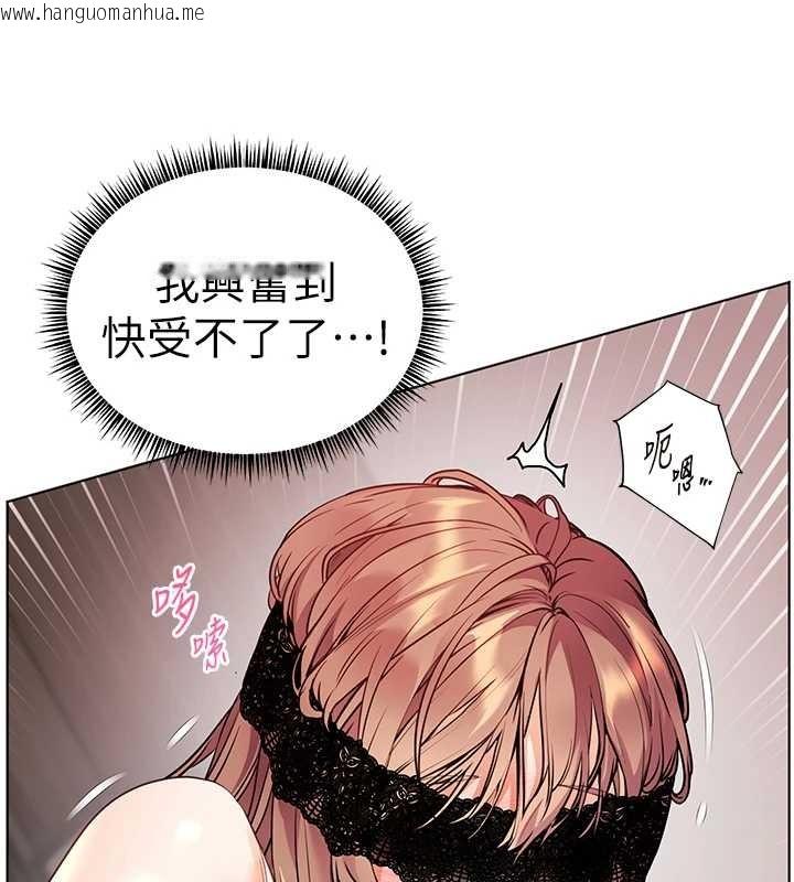 韩国漫画老师的亲密指导韩漫_老师的亲密指导-第77话-用嘴激发学生上进心在线免费阅读-韩国漫画-第100张图片